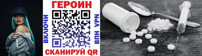 Купить  Мурманск  Героин афганец 