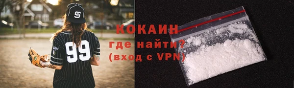 прущая мука Каменка