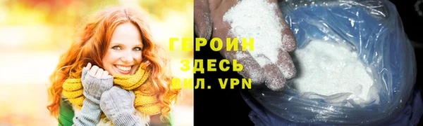 трава Каменногорск