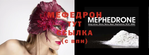 трава Каменногорск