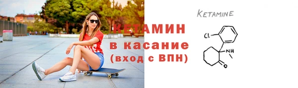 прущая мука Каменка