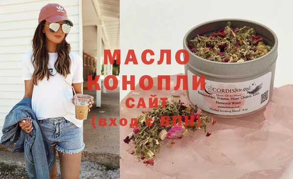 прущие крисы Каменск-Шахтинский