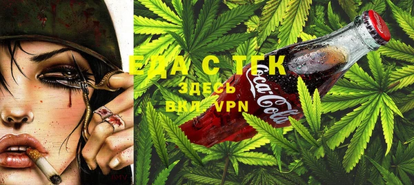 трава Каменногорск