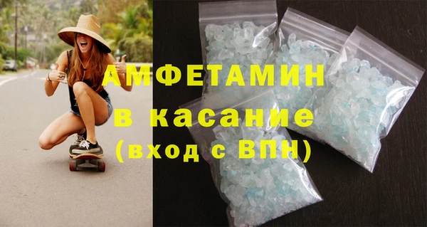прущие крисы Каменск-Шахтинский